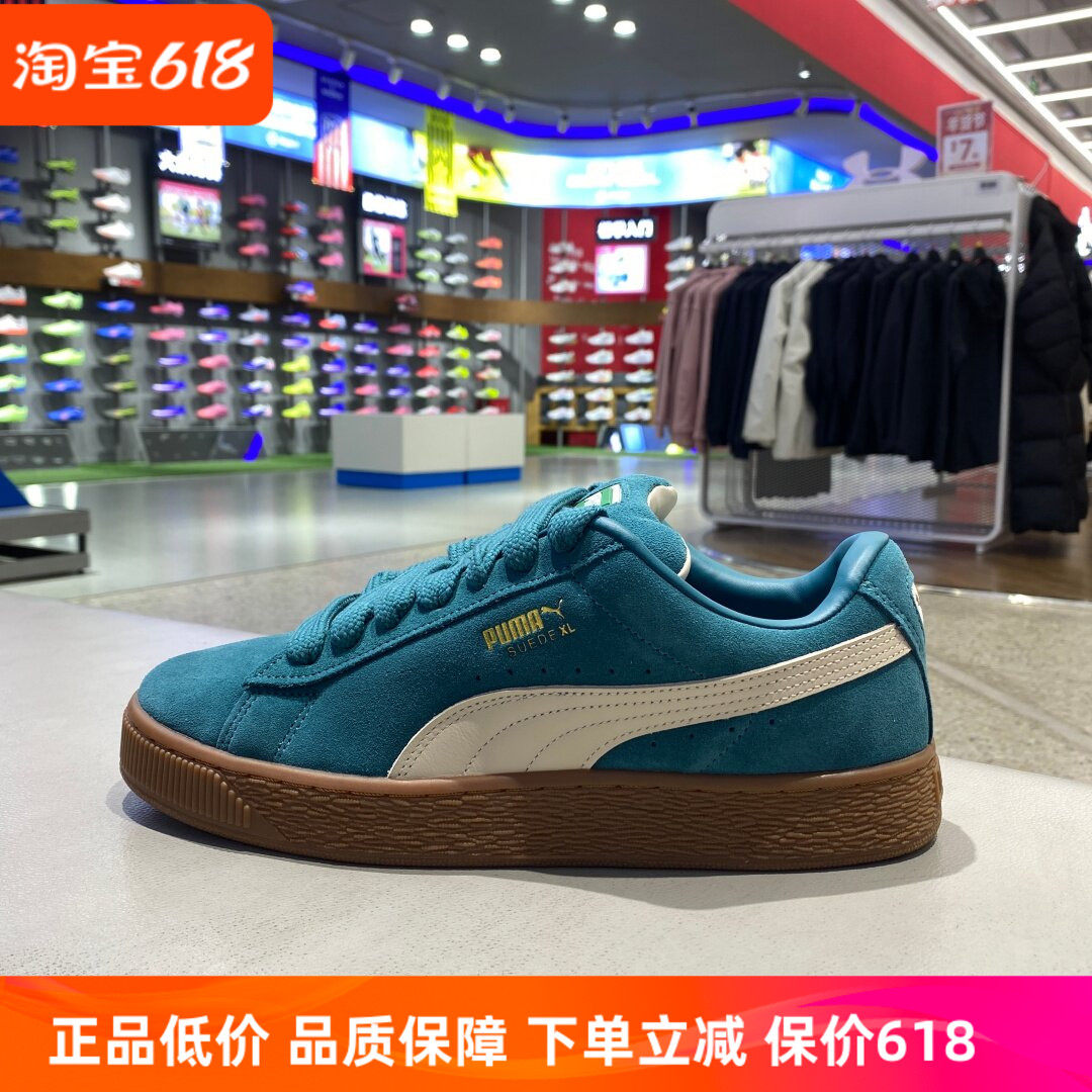 PUMA彪马男女耐磨滑板鞋