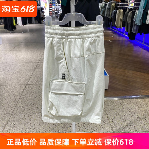26新款专柜现货MLB正品男短裤速干透气时尚浅色大口袋3ASMB2263
