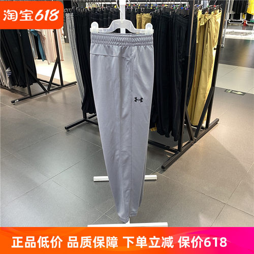 安德玛运动裤直筒宽松健身训练