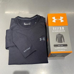 安德玛 UA ColdGear® Base 3.0秋冬运动户外保暖紧身卫衣1343243