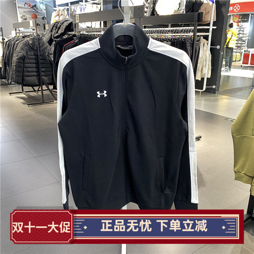 安德玛UnderArmour男子春秋运动服休闲黑色外套夹克