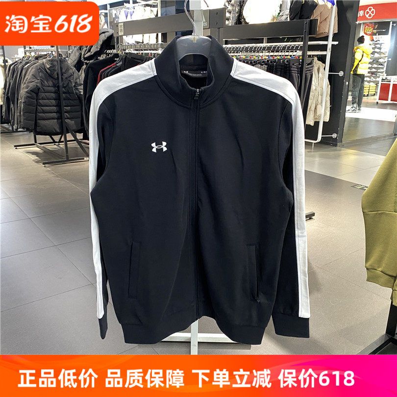 安德玛UnderArmour男子春秋运动服休闲黑色外套夹克