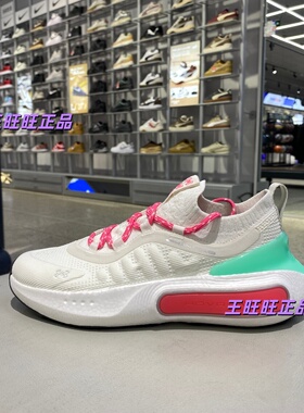 安德玛正品UA Phantom 4随行系列26新款女运动透气休闲鞋3027594