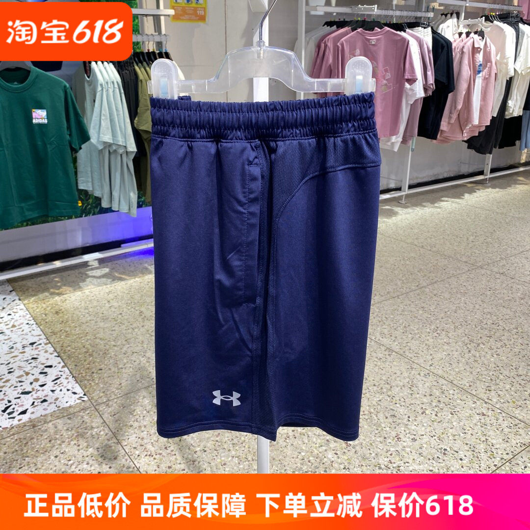 UnderArmour安德玛男夏季速干短裤藏蓝色透气凉快6010757-410