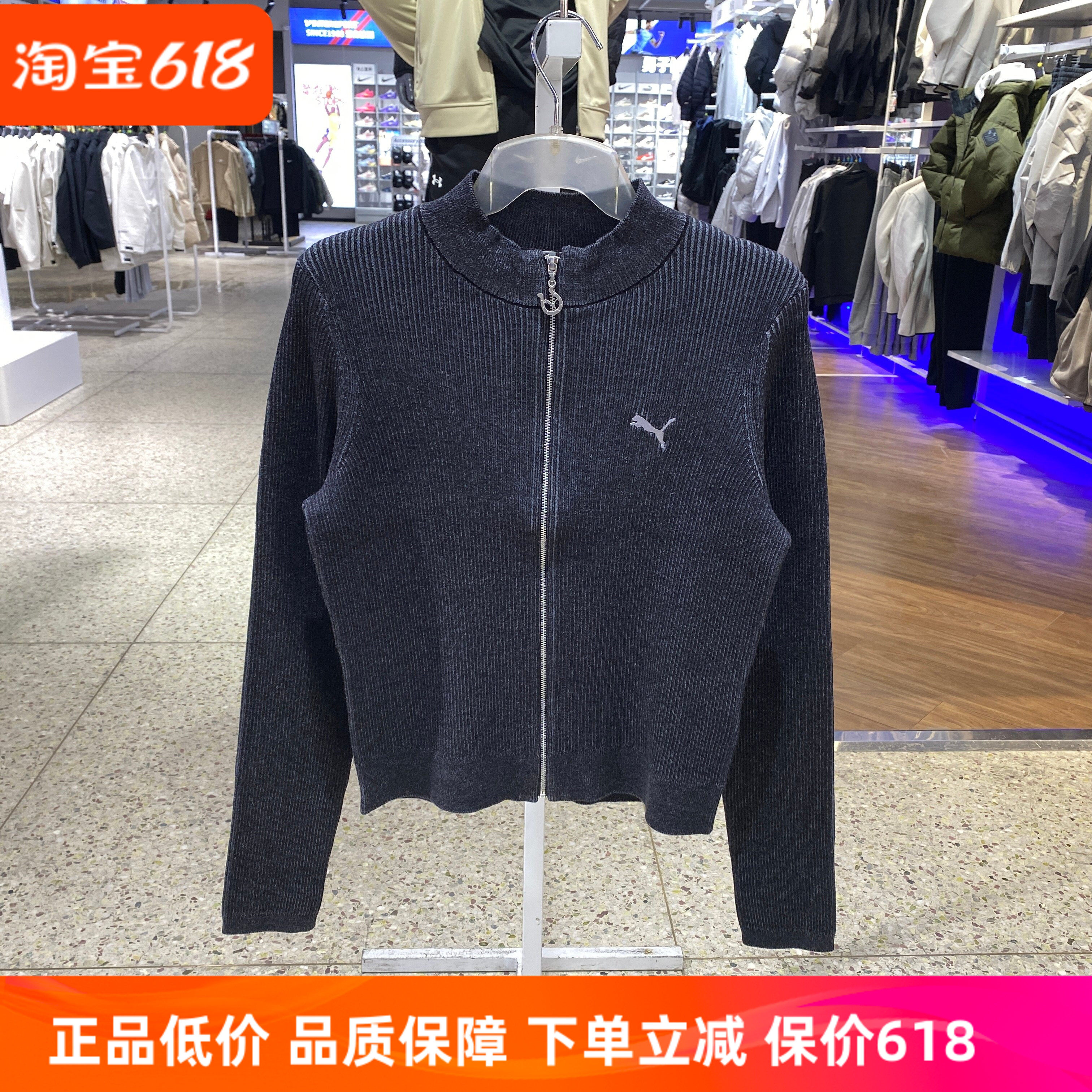 PUMA彪马女装红色针织开衫修身
