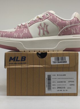 MLB正品女厚底增高粉色老花板鞋