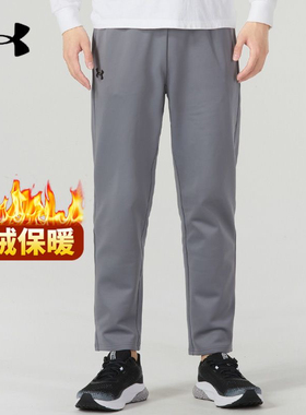 安德玛UA正品加绒运动裤男秋冬灰色直筒裤宽松长裤23600705