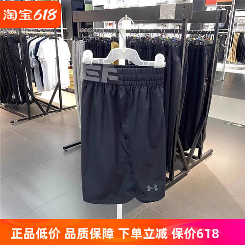 安德玛男子运动休闲健身短裤
