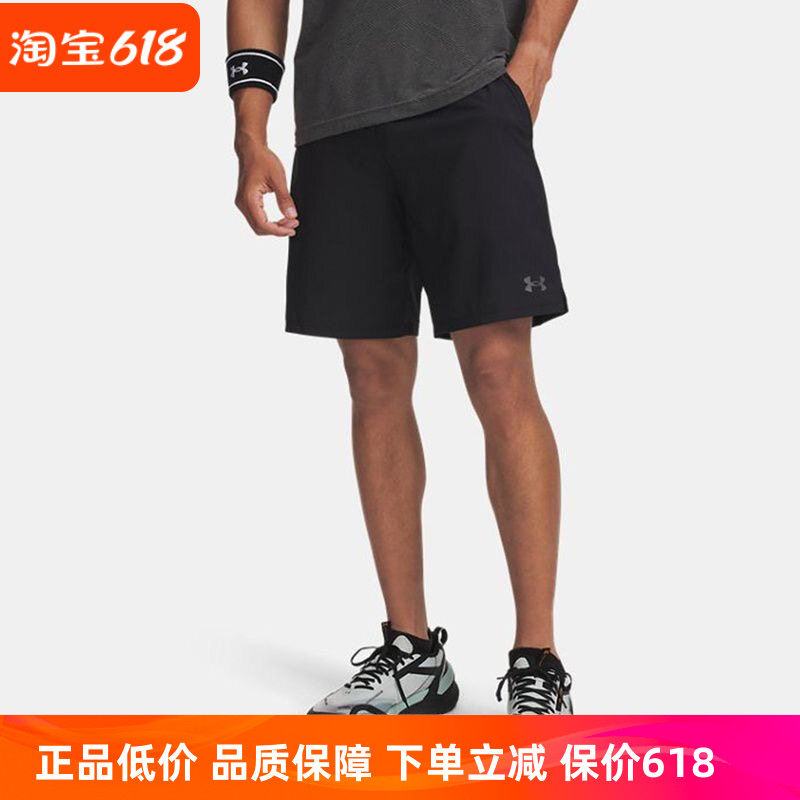 安德玛春夏男梭织训练短裤