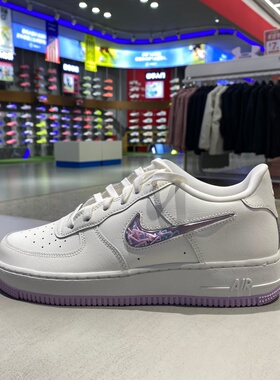 Nike耐克女鞋大童鞋趣味小勾白紫色AF1空军一号小白鞋IQ9795