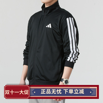 阿迪达斯三条纹立领透气夹克男
