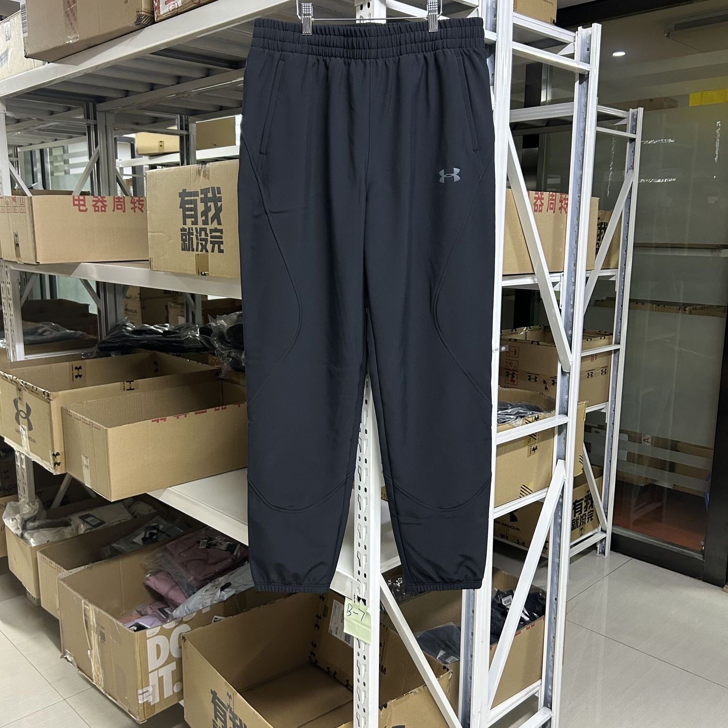 安德玛Under Armour秋冬男加绒束脚运动长裤不褪色软壳裤1389301