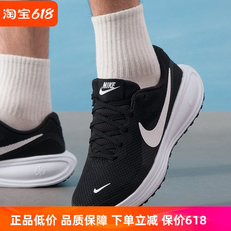 Nike耐克男鞋2026新款正品夏季跑鞋减震网面透气跑步鞋HJ9198