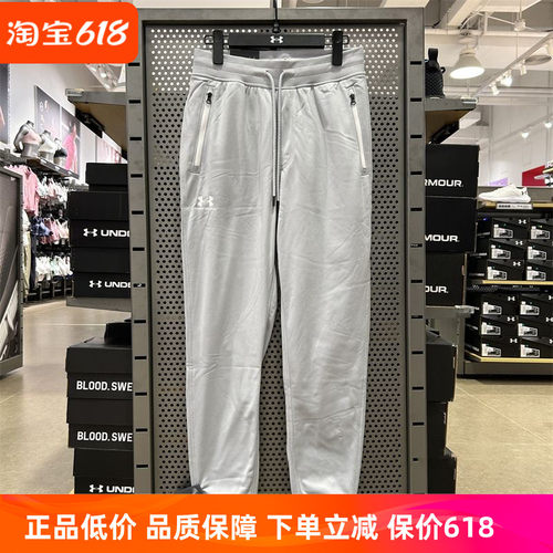 正品安德玛Under Armour男子缩脚训练运动薄绒速干长裤1290261