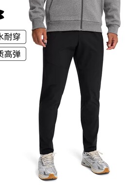 安德玛UA Vibe男子春季新款梭织训练运动休闲长裤1386556