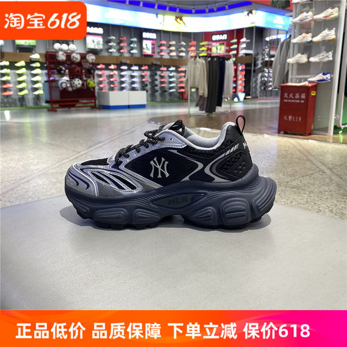 MLB正品厚底增高时尚休闲鞋运动鞋男女同款3ASHWD15N-50BKS