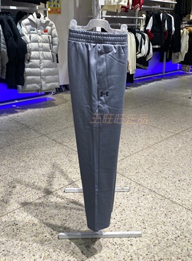 安德玛UA正品加绒运动裤男秋冬灰色直筒裤宽松长裤23600705