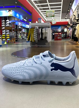 PUMA彪马FUTURE 9正品MG短钉人造草足球鞋比赛训练男子108914 03