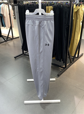 正品安德玛UnderArmour男士春夏速干薄款灰色直筒长裤收口运动裤