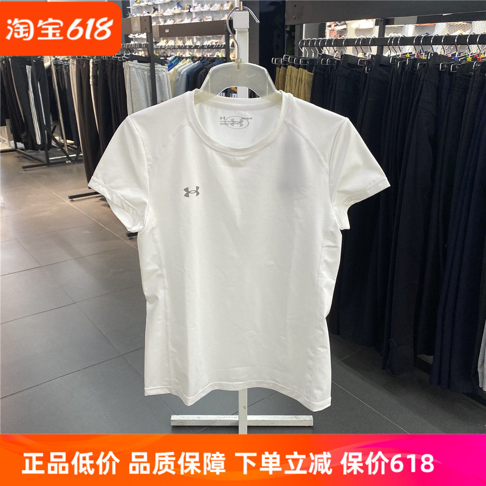 UnderArmour安德玛女士t恤运动针织圆领短袖速干修身休闲透气半袖