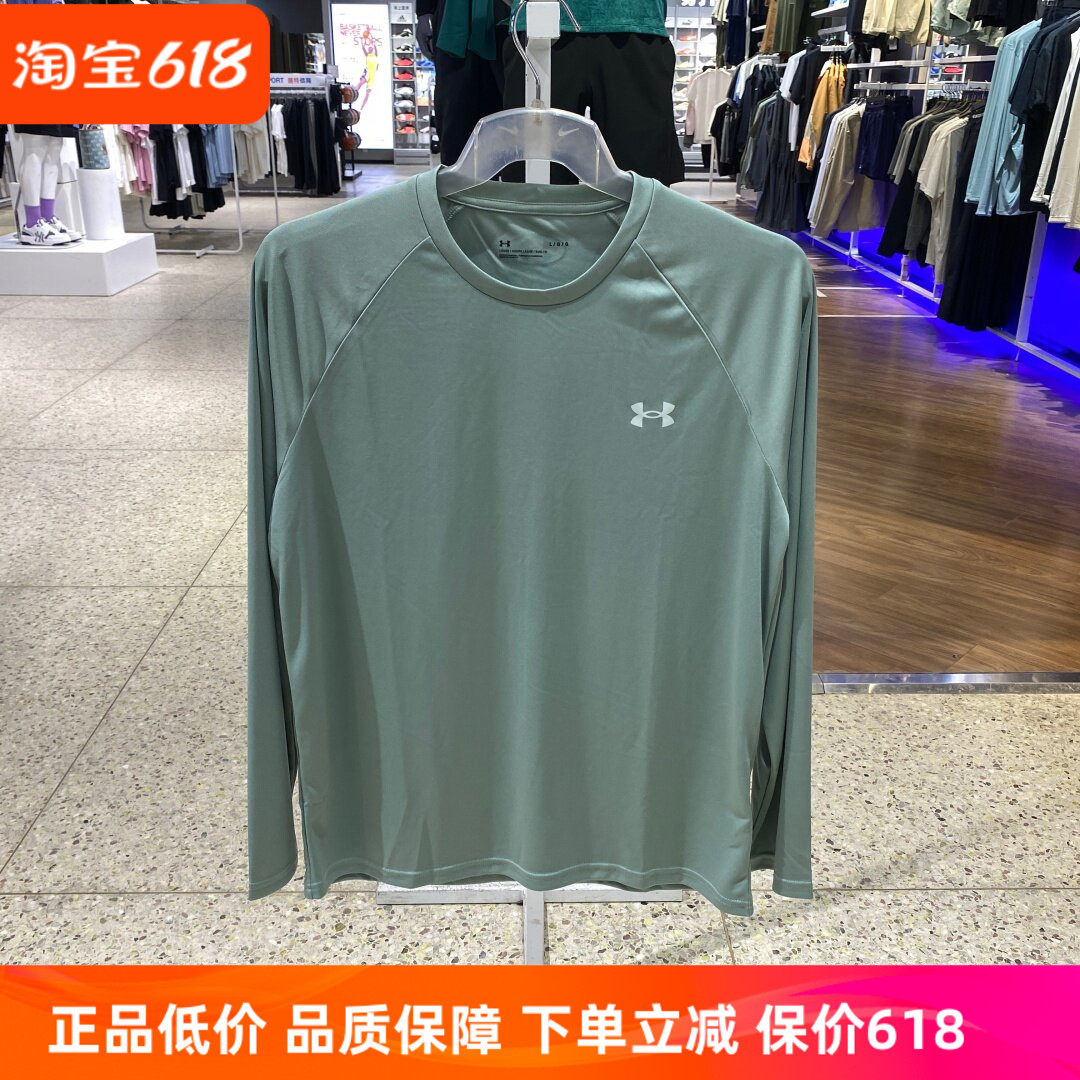 UnderArmour安德玛正品男春夏速干薄长袖T恤草绿色1327970-348
