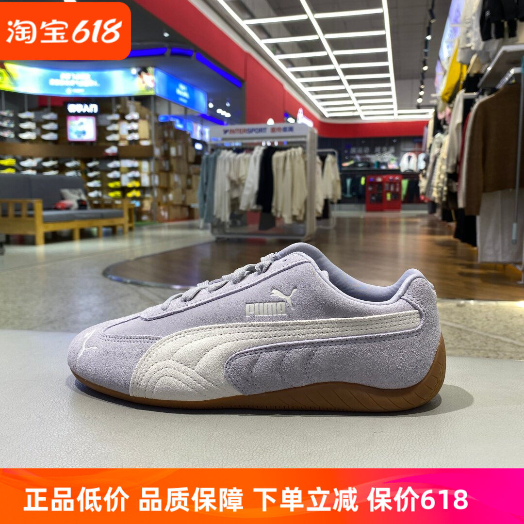 彪马女鞋SpeedcatOG防滑板鞋