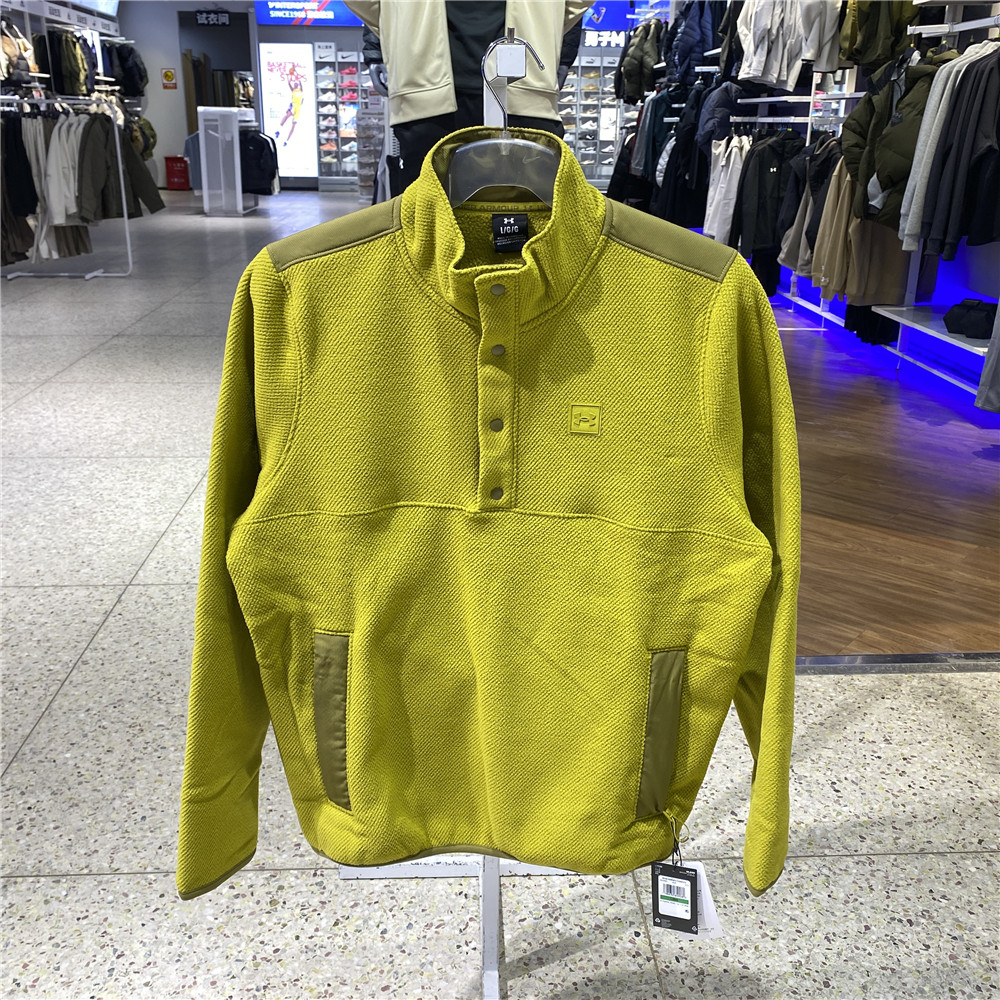 安德玛男子运动休闲抓绒卫衣