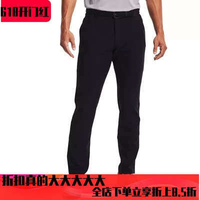 UA安德玛高尔夫男装长裤秋新款弹性休闲舒适运动下装1364410