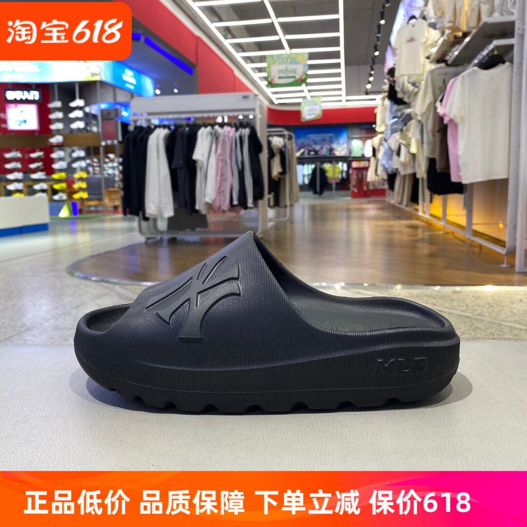 MLB正品26新款夏季男女凉拖