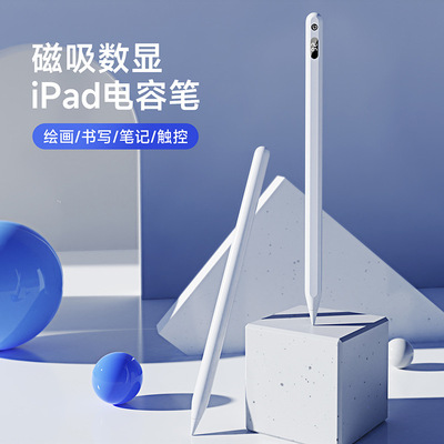 PencilStylusPen触控笔