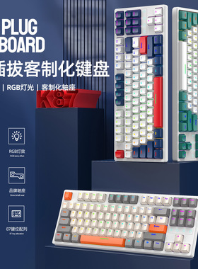 Mechanical Keyboard 2.4G Wireless Bluetooth Wired Keypad RGB