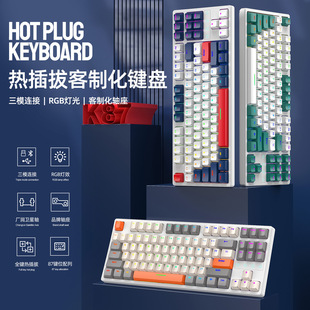 Mechanical Keyboard 2.4G Wireless Bluetooth Wired Keypad RGB