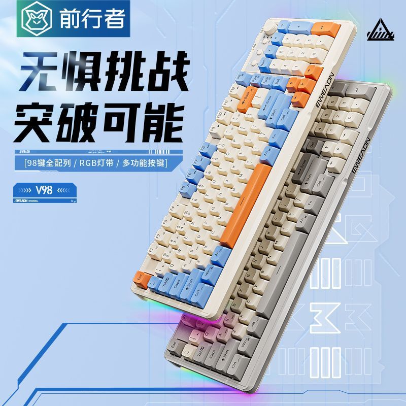 Mechanical Keyboard Mouse Set Desktop Computer无线键盘鼠标