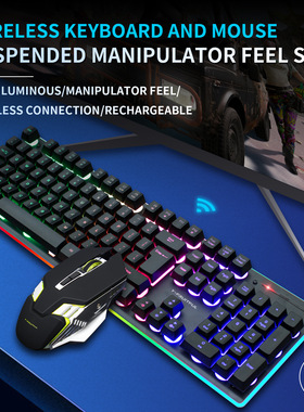 2.4G Rechargeable Wireless Gaming Keyboard and Mouse RGB键盘