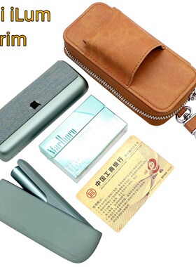 适用IQO iluma Prime收纳包挂包luma保护皮套case back cover bag