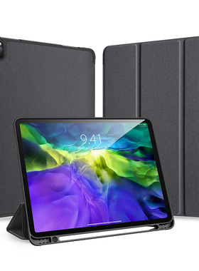 适用于iPad pro11寸2020 case pen slot back cover翻盖保护套壳