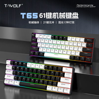 WiredMechanicalKeyboard