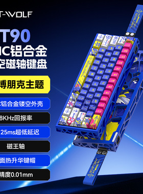 Magnetic Switch Aluminum Gaming Mechanical Keyboard机械键盘