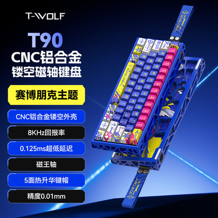Magnetic Switch Aluminum Gaming Mechanical Keyboard机械键盘