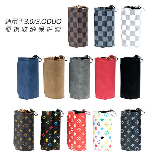 适用于IQO 3.0/3.ODUO收纳包iqo iluma保护套case back cover bag