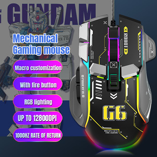 Competitive 12800dpi Mouse Backlit Gaming有线游戏鼠标 Wired