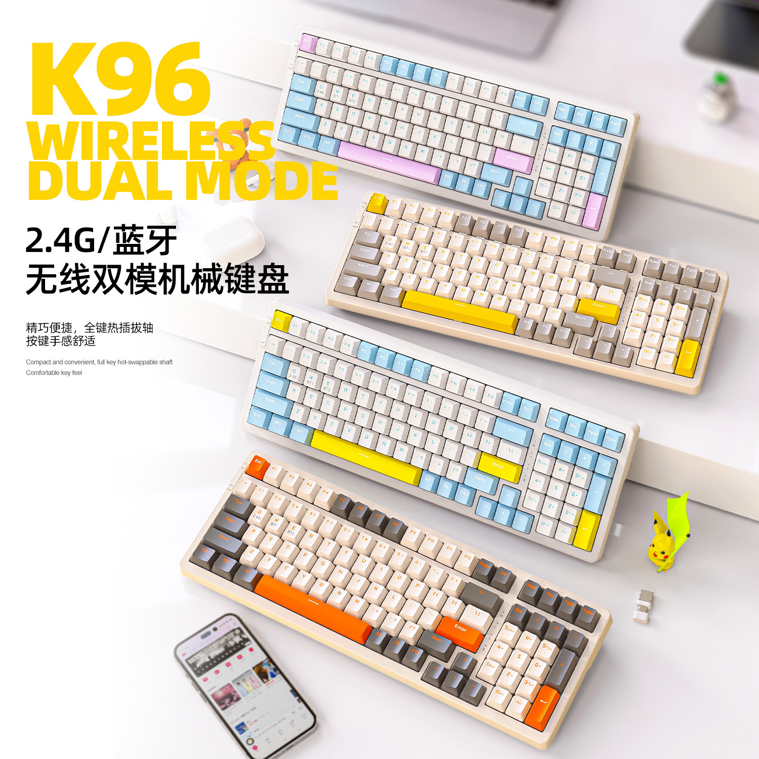 GamingMechanicalKeyboard