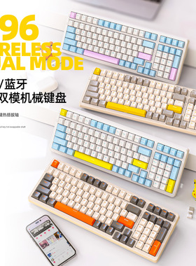 Wireless 2.4G Gaming Mechanical Keyboard Bluetooth机械键盘