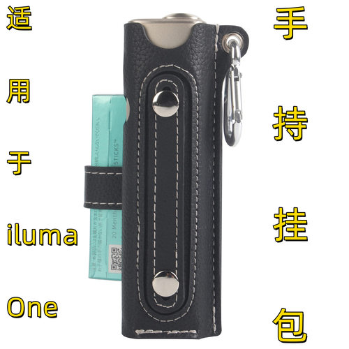 ilumaonecasecoverbox