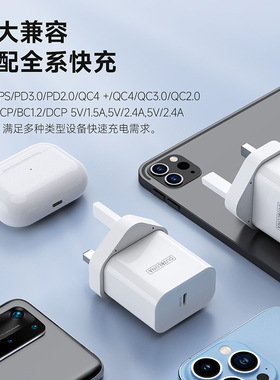 Type C Charger UK Plug Adapter Tablets Slant PD20W快充充电器