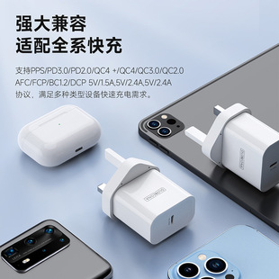 Type C Charger UK Plug Adapter Tablets Slant PD20W快充充电器