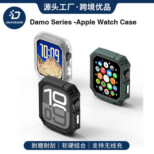 适用苹果  Watch10 Case软壳手表保护套Watch Series 7/8/9 cover
