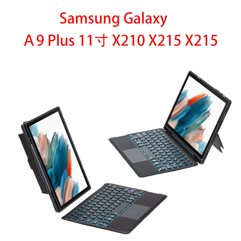 适用三星samsung galaxy a9 /plus keyboard magnetic case cover