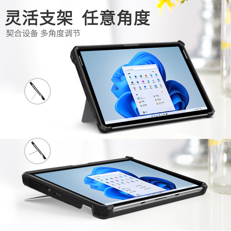 微软surfacePro9casecover