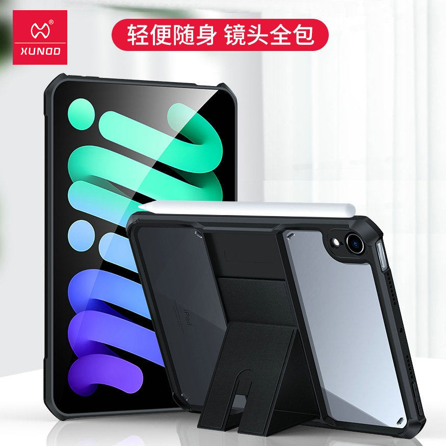适用于苹果 ipad mini 6 5 4 case back cover holder保护壳支架